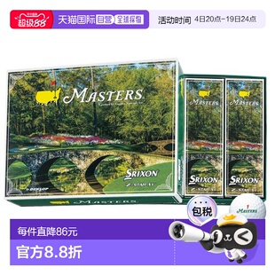 日本直邮SRIXON 高尔夫球 Z-STAR XV 9大师赛模型 ZSTARXV9 球套3