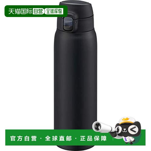 日本直邮The peacock孔雀 一按式保温杯700ml深蓝色 AKM-70 A