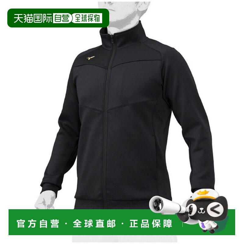 日本直邮MIZUNO Tex 运动夹克棒球服装中性男女通用 12JC2R0309