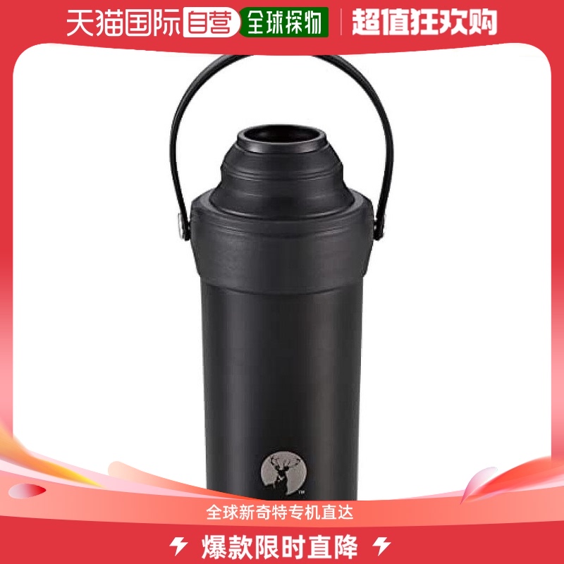 【日本直邮】Captain Stag鹿牌饮料容器隔热套500ml- 600ml UE-3