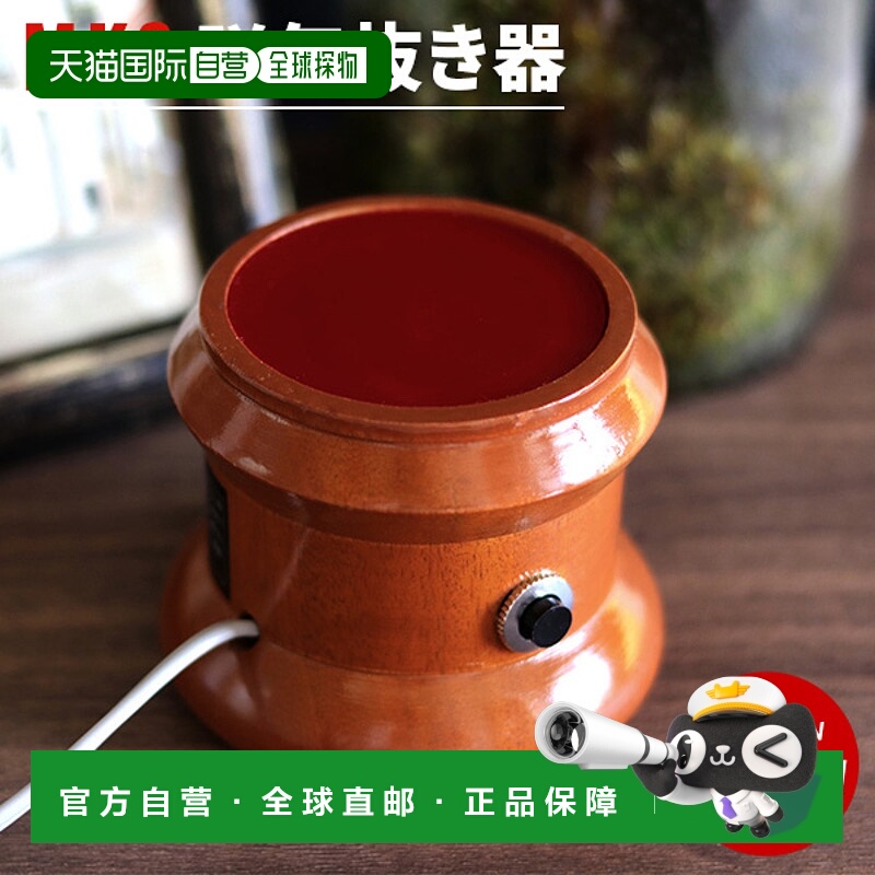 日本直邮 MKS Meikosha S 型磁力去除器 F202901 手表工具 Meikos