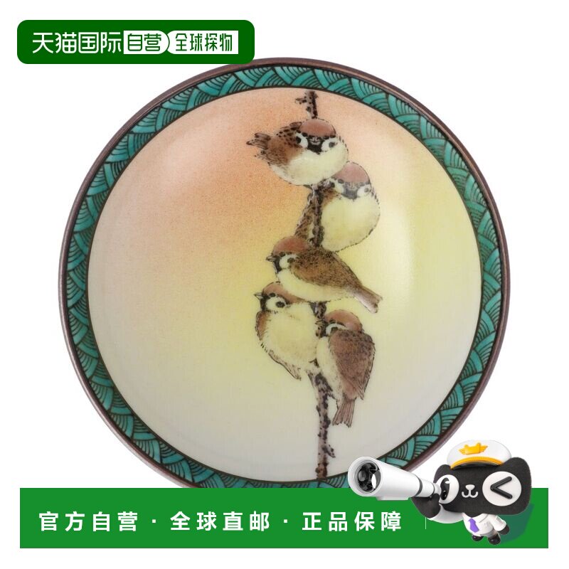 日本直邮九谷烧礼品包装麻雀图案酒杯（立式） 中村利人酒杯麻雀
