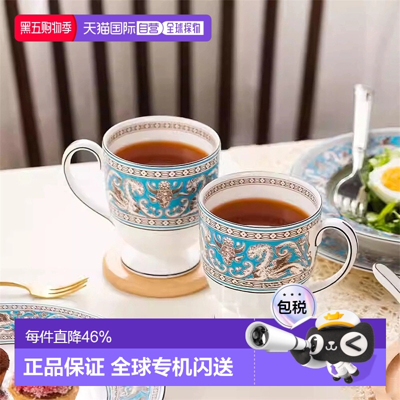 日本直邮WEDGWOOD威基伍德丝绸之路马克杯骨瓷咖啡杯水杯 300ml