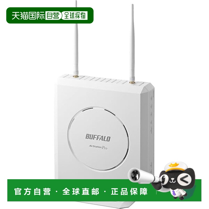 【日本直邮】巴法络 无线・有线路由器VR-U300W系列 VR-U300W白