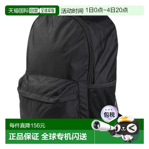 日本直邮New Balance Essential 背包 LAB53511BK 男女通用款 [LA