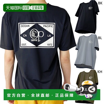 日本直邮Ocean Pacific 男士 UPF50+ 触感凉爽级尼龙凉爽背面印花