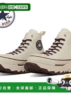 日本直邮Converse All Star Trekwave CB HI 男女士高帮厚底运动