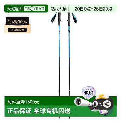 日本直邮Black Diamond Distance Carbon Z (BD82507) 登山杖Z 型