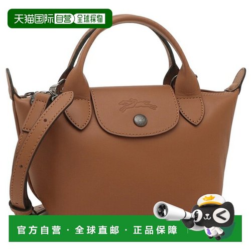 日本直邮Longchamp Pliage Extra XS 手提包/单肩包棕色女士L1500
