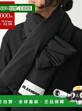 日本直邮JIL SANDER+ 男士防水有机棉羽绒围巾（黑色J40TE0002J45