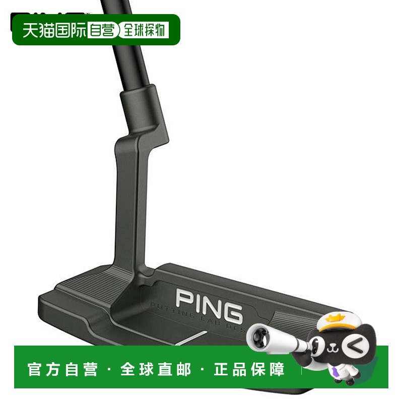 日本直邮PING PLD 铣削推杆 ANSER 2D 青铜色