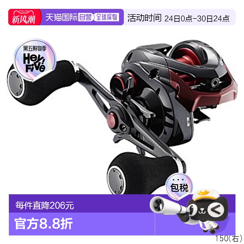 日本直邮 Shimano 船用卷线轮 Genpuu XT 150（右）[2020 款]