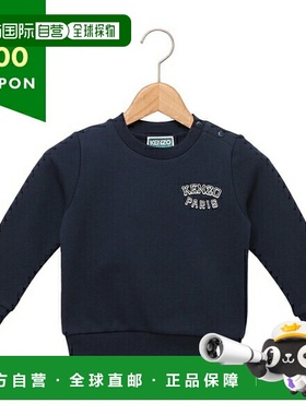日本直邮KENZO 婴儿服装运动衫 婴儿海军蓝男童 KENZO K60160 84A