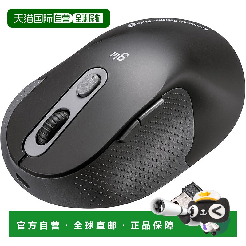 【日本直邮】Sanwa Supply 静音无线人体工学组合鼠标（2.4GHz 无