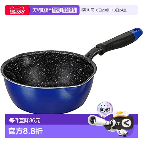 【日本直邮】Wahei Freiz和平NEO系列炒锅IH/燃气适用深煎锅RB-21