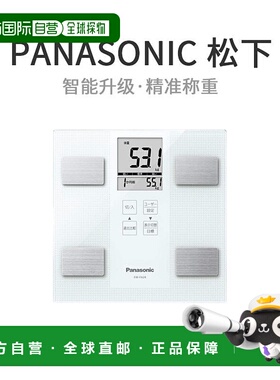 【日本直邮】松下Panasonic 体重/身体成分监测仪白色EW-FA24-W