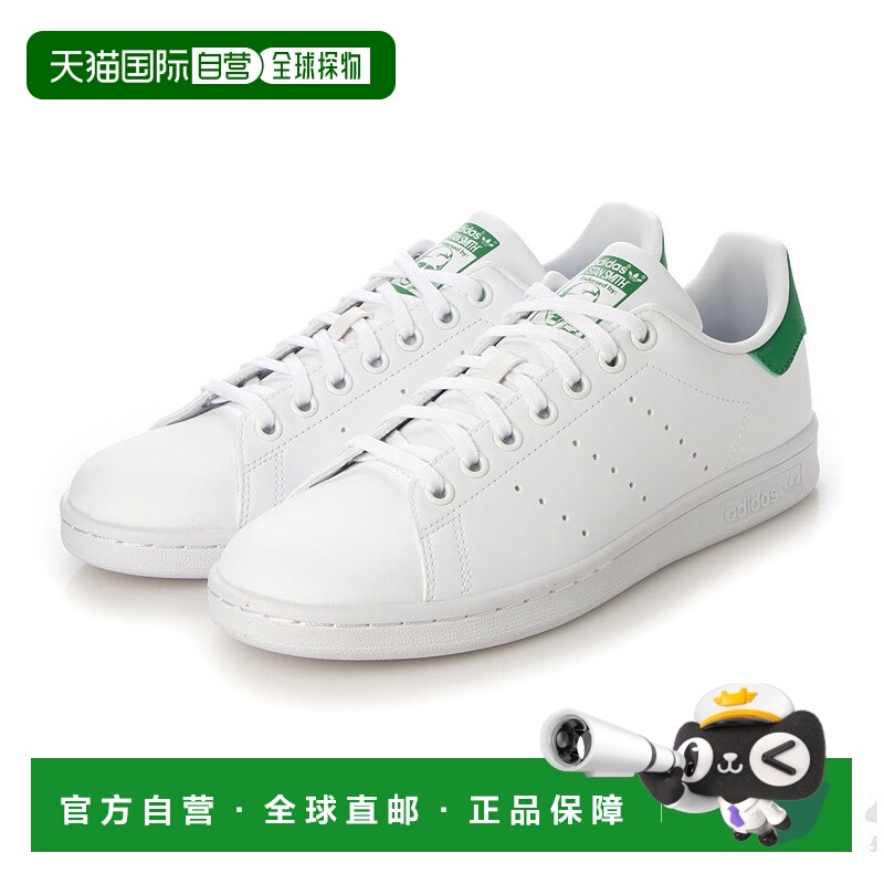 日本直邮 Adidas STAN SMITH FX J FX7519 运动鞋