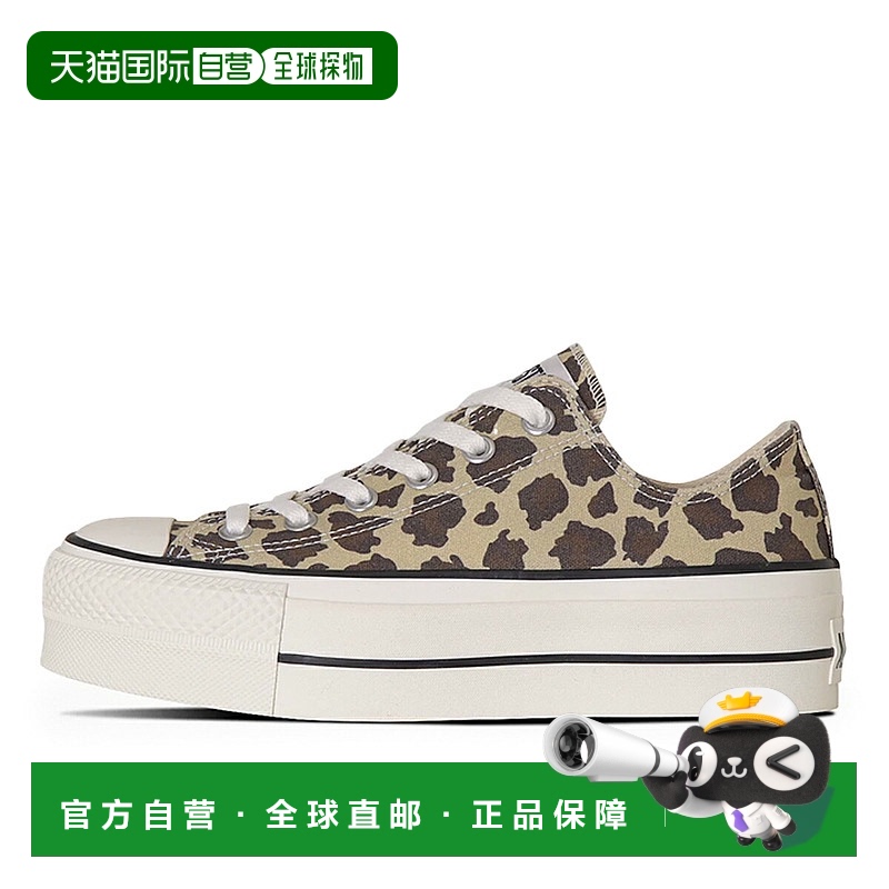日本直邮CONVERSE ALL STAR (R) LIFTED LP OX Converse All Star