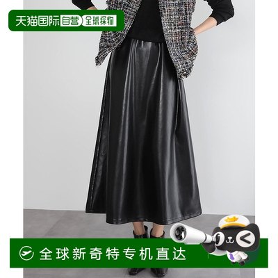 1h可退日本直邮ELFRANK女士中长款微喇半身裙 effu641
