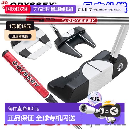 日本直邮Odyssey Ai-DUAL 1/2 BALL 推杆 Odyssey Golf 日本规格