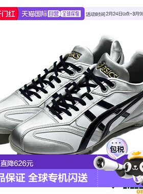 日本直邮ASICS GOLDSTAGE Mario Original Point Spikes 棒球钉鞋