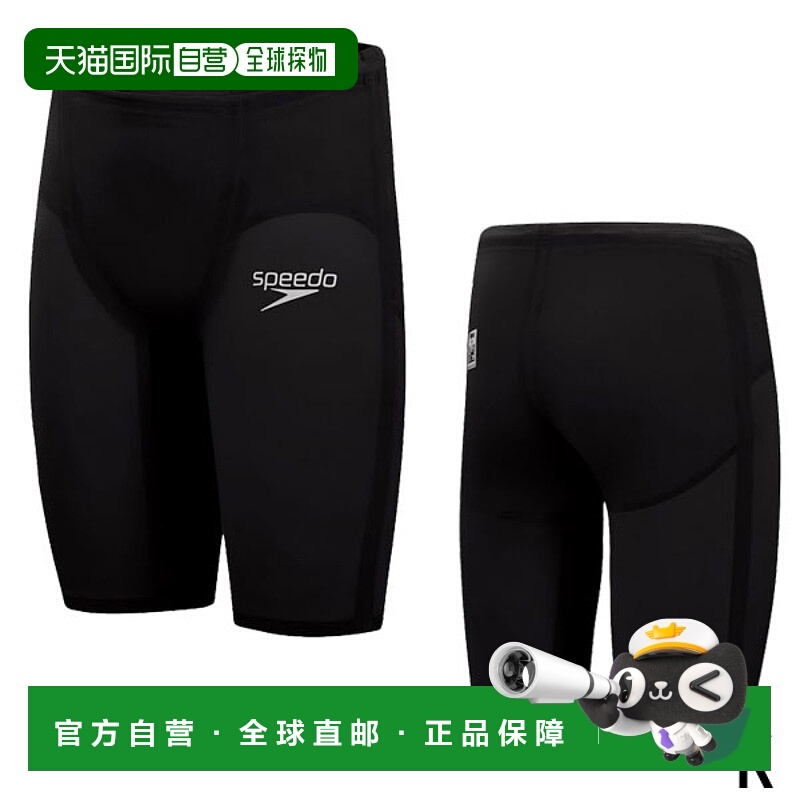 日本直邮Speedo Fastskin Laser Pure Valor 2.0 Jammer（男士）S