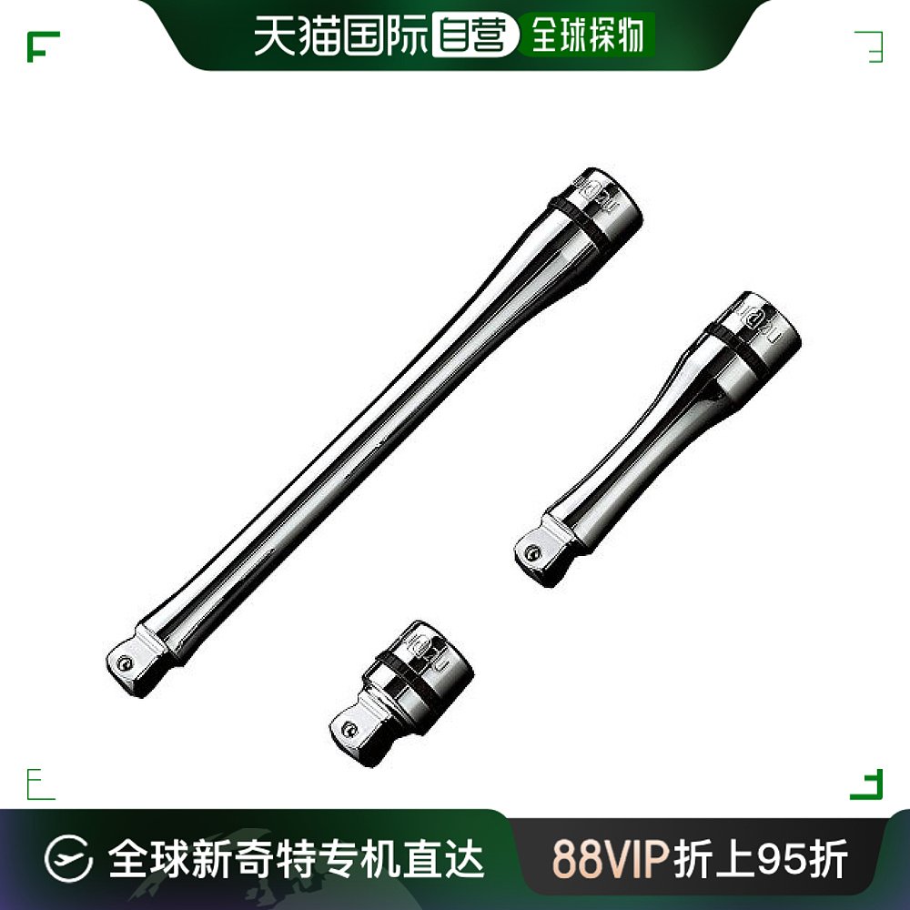 【日本直邮】京都机械工具(KTC) nepros 9.5mm(3/8寸)摆动延长棒