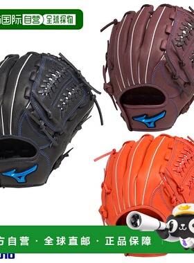日本直邮美津浓垒球手套全能型击球手套 1AJGS27910