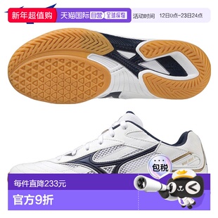 日本直邮美津浓乒乓球鞋 Wave Drive 9 MIZUNO 81GA2205 2E 相当