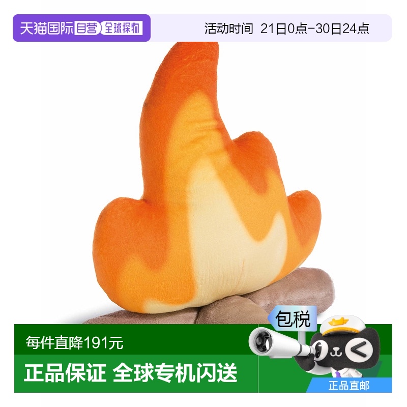 【日本直邮】NICI 毛绒玩具 篝火 30cm 室内装饰 礼物
