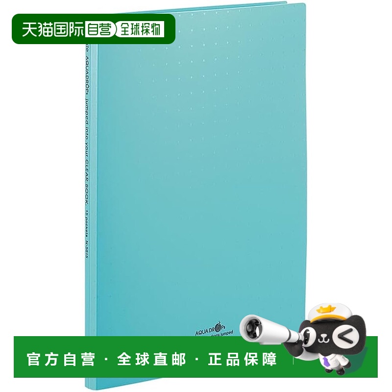 【日本直邮】LIHIT LAB AQUA DROPs 透明书 口袋替换型 A4 蓝绿色