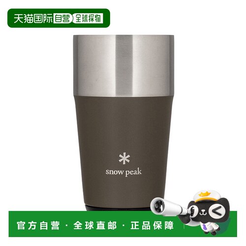 日本直邮Thermo Tumbler 470 保温杯户外