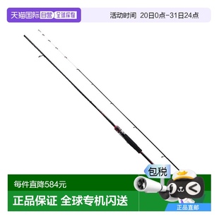 Sutte 日本直郵Shimano 金屬 Sephia Rod S66ML
