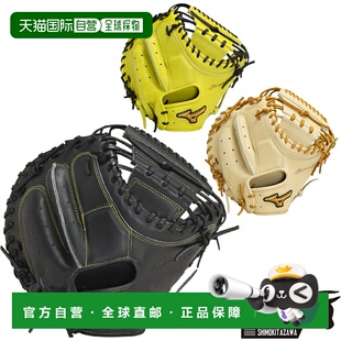 日本直邮 MIZUNO MizunoPro MizunoPro号 SAKEBI 硬球接球手手套