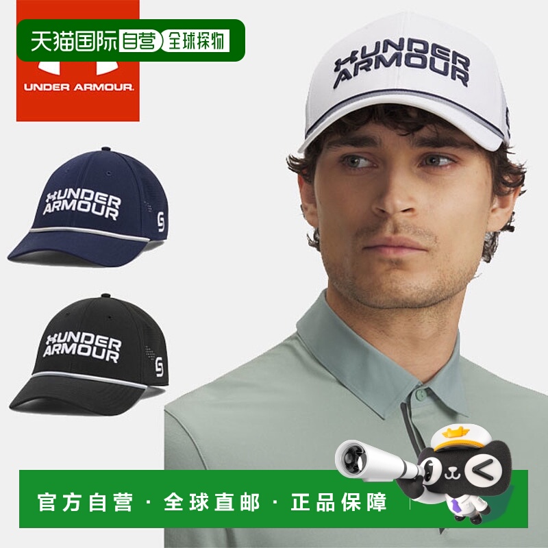 日本直邮Under Armour 男士高尔夫防水 Jordan Spieth Drive Rope
