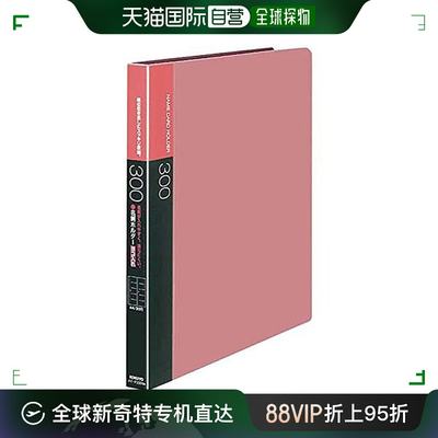 【日本直邮】Kokuyo国誉名片文件夹换纸式粉色横放防水30孔300名A