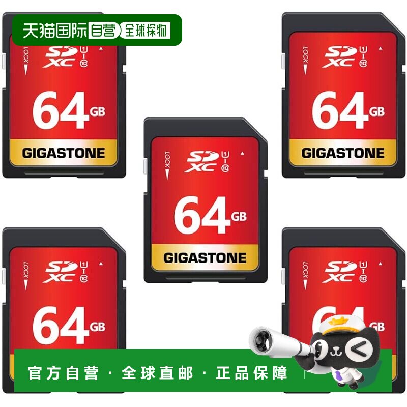 【日本直邮】Gigastone立达 SD卡5件64GB UHS-I U1 Class 10 SDXC图片
