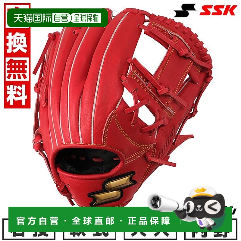 日本直邮SSK Windream棒球手套柔软成人款右手投掷5L码橙色WNG125