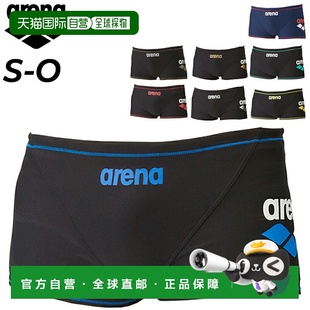 耐氯 训练训练紧身裤 Tough Suit 日本直邮Arena SAR 游泳比赛男士