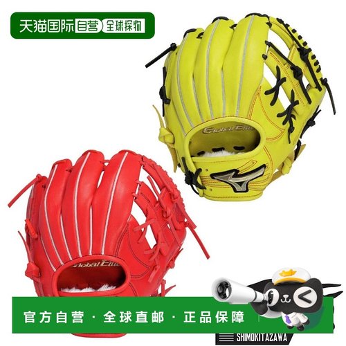 日本直邮美津浓 MIZUNO 全球精英 GlobalElite RG 品牌大使精选