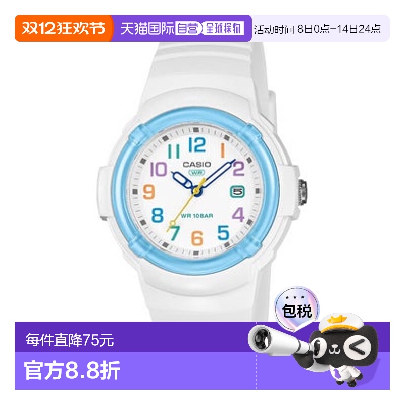 日本直邮CASIO LX-800H-7A2JF手表 白色×蓝色卡西欧