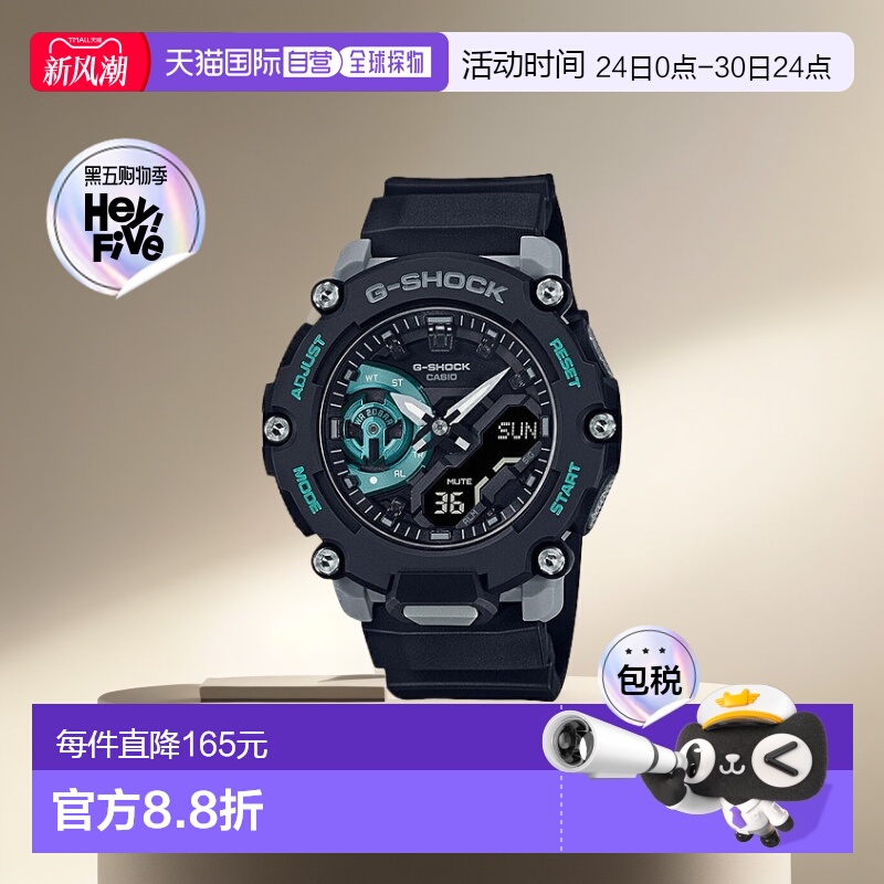 日本直邮CASIO卡西欧G-SHOCK系列运动手表性能运动GA-2200M-1AJF