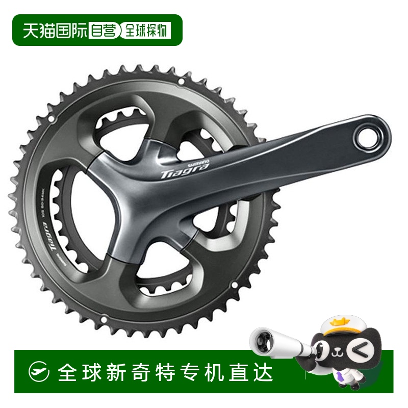 【日本直邮】Shimano禧玛诺自行车零件深灰色易安装FC-4700 175mm