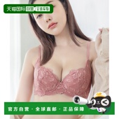 1h可退 b61a内衣 套装 日本直邮tu hacci女士Flori蕾丝文胸与内裤