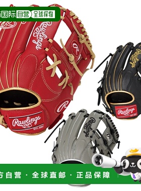 日本直邮Rawlings 男女 SELECT PROLITE 内野手手套11.25 码棒球G