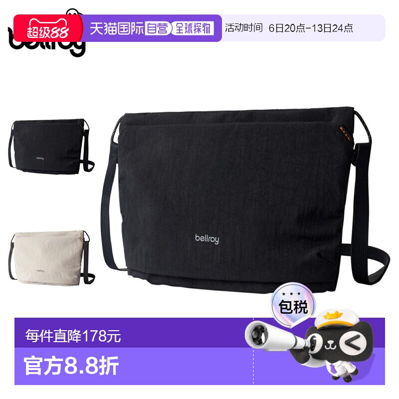 日本直邮Bellroy 斜挎包 轻量小袋包 男士女士轻便 防水 斜挎 LIT