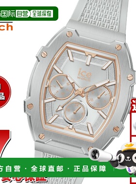 日本直邮ICE-WATCH 女士冰雪假日腕表灰色表盘小号022865