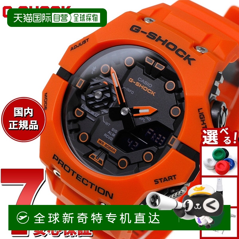 日本直邮G-SHOCK CASIO G-Shock CASIO 模拟数字手表 男士 GA-B00