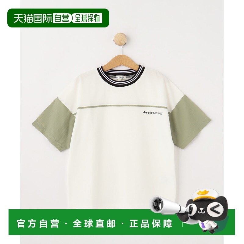 1h可退 日本直邮SHOO・LA・RUE 儿童袖布帛拼接短袖T恤 12219316202,童装/婴儿装/亲子装,T恤,淘宝优惠券,粉丝福利购,淘宝优惠卷