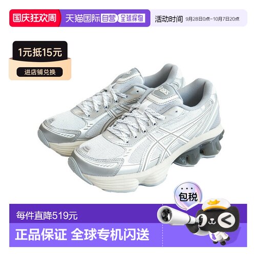 日本直邮ASICS GEL-KINETIC FLUENT 女士运动鞋跑步鞋[1203A591]
